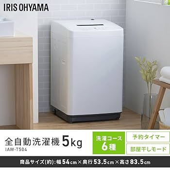 620 冷蔵庫　洗濯機　電子レンジ　セット　一人暮らし　美品　国内メーカー　東京 家電レンタル 一人暮らし向け 冷蔵庫 洗濯機 電子レンジ 炊飯器